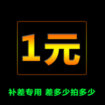 Please do not take pictures for the replacement. Thank you