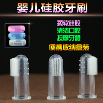 Baby toothbrush finger set toothbrush baby toothbrush baby toothbrush baby silicone soft hair tooth baby toothbrush 0-1-1-2-3 years old