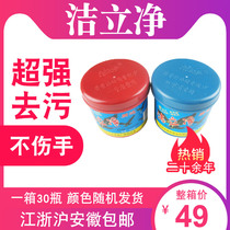 Jieli clean oil cleaner hand sandy sand de oil wash hand sand hand washing powder bottled whole box