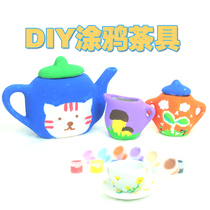 Drawing Doodle toys Childrens doodle teacup DIY Doodle tea set Water-soluble material drawing toys