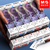 Chenguang Mountain Sea color series full needle tube 0 5mm neutral replacement core 0 35mm writing thin black water pen refill cap Press large capacity signature pen student with 0 38 writing test