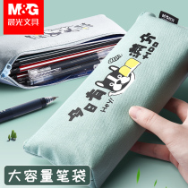 Morning light pen pouch simple day series small fresh lead pencil case stationery bag high school student pen bag male child elementary school student with multifunction large capacity lead pencil case male and female child student