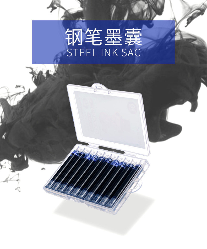 晨光墨囊100支装钢笔可替换墨水小学生用可擦纯蓝/蓝黑色批发包邮_双