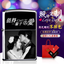  Lighter zippo genuine lettering custom photo pattern Creative personality Tanabata limited kerosene boyfriend zp tide