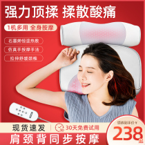 Cervical Spine Massager Neck Waist Back Multifunctional Warm Cushion Full Body Neck Shoulder Pillow Neck Protector Divine Device