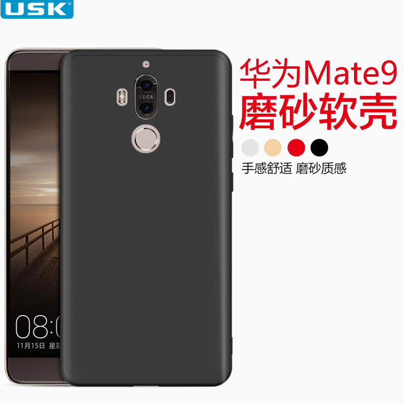 华为mate9手机壳磨砂软硅胶mate9pro保护套防摔韩国全包原装正产品展示图2