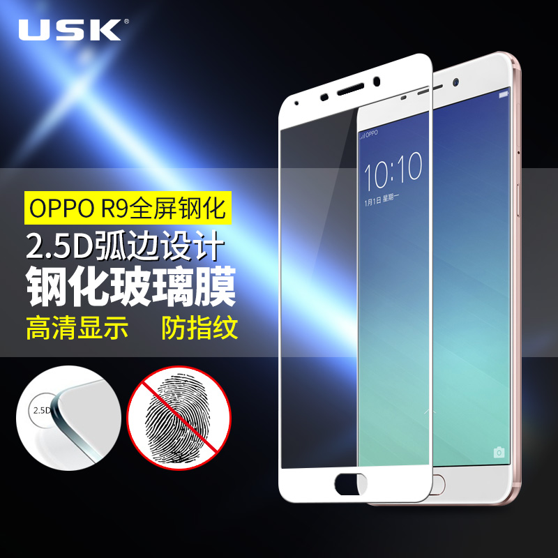 OPPO R9钢化膜黑色全屏覆盖玻璃膜R9plus手机高清防爆防蓝光指纹产品展示图4