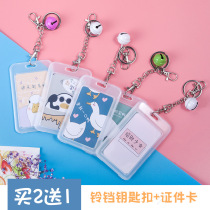 Transparent bus card set access card campus student subway protective cover keychain identity label creative campus cute meal card hard case access control work permit card cover badge badge hanging neck customization