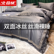Summer ice silk four-piece European luxury high-grade duvet cover Silk light luxury wind simple naked bed sheets Bedding
