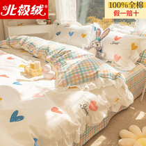 Arctic velvet Princess wind bed four-piece cotton cotton 100 duvet cover sheets cartoon three-piece bedding 4