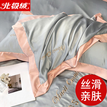 北极绒夏季冰丝枕套一对装真丝枕头套ins北欧风单人枕芯套48x74cm