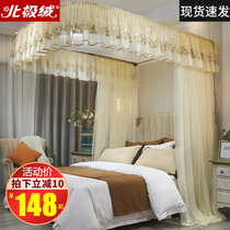 2021 new rail mosquito net household u-shaped track princess 1 8m bed encryption bracket telescopic slide summer