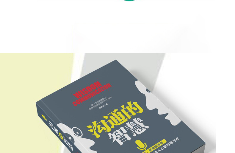 高情商聊天技巧kiss,高情商聊天技巧——KISS：沟通的艺术