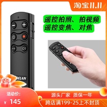 Shutter remote control sony Micro Wireless Bluetooth RMT-P1BT for sony A1 ZV1 black card 7 ZV-E10
