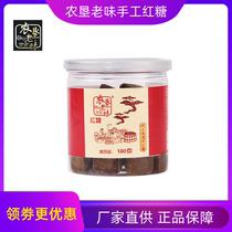 Agricultural reclamation old hand-made original ginger flavor old brown sugar moon menstrual period Big Aunt sugar cane old brown sugar