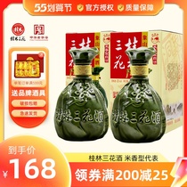 Guilin Triple Flower Rice Wine Rice Fragrant Type Cellar Wine Elephant Mountain Cave Hidden 500ml2 Bottled Wine Water 52 Degrees Pure Grain White Wine Special Produce
