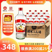 Guilin 3 flowers wine 38 degrees Low wine 480ml glass bottle Guilin special production Low special produce wine 24 bottled