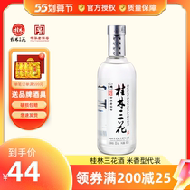 Guilin speciality Guilin Three flowers wine country Peumixiang 52 degrees 450ml cellar Tibetan-type homemade height liquor A bottle of wine