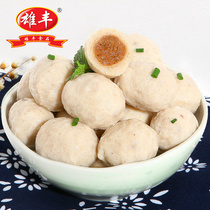  Xiongfeng hot pot pork belly pills 500g packaging heart with stuffing hot pot material Oden meatballs ingredients wholesale