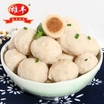 Xiongfeng hot pot pork belly pills 500g packaging heart with stuffing hot pot material Oden meatballs ingredients wholesale