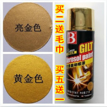 Golden Spray Paint Gold Lacquer Plated Golden Paint Ancient Bronze Color Bright Metal Gleaming Gold Lacquered Automatic Hand Spray Paint Tank