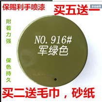 Green Hand Spray Paint Automatic Spray Painting Fidelity Green Spray Paint Army Color Car Tonic Paint Pen Model Camouflage Military Vehicle