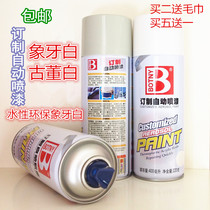 Ivory matt white hand self-spray painted furniture Wall renovated painted milky white milk white car mending hub change color