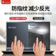 노트북 반사 방지 보호 필름 방지 방지 광선 필름 15.6 Lenovo HP 눈 보호 마스크 14 인치 스크린 마스크 13.3 Dell anti-radiation 16 프로스트 프로스트 안티 글 레이어 17 노트북 마스크 노트북 반사 방지 보호 필름 방지 방지 광선 필름 15.6 Lenovo HP 눈 보호 마스크 14 인치 스크린 마스크 13.3 Dell anti-radiation 16 프로스트 프로스트 안티 글 레이어 17 노트북 마스크