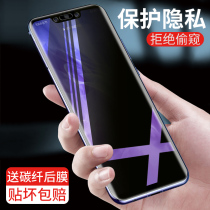 Huawei nova3 anti-peeping film 3i full screen covering nova2s water coagulation film 2 tempered film anti-spy Screen 2plus mobile phone film original soft film nova4 anti-drop nova5 film No White