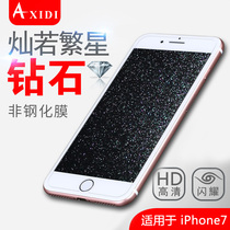 Apple 7 mobile phone film soft film iphone7 diamond film film film film i7 ordinary pet High Definition transparent seven and a half screen frosted anti-fingerprint color film screen saver original factory explosion-proof protective film front and back stickers