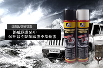 620ml Car paint Luwei granule glue Car glue granule glue black and white gray concave and convex glue chassis armor
