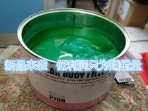 Imported P20 glass fiber atomic ash 502 strong car bumper repair weld plastic sheet metal putty