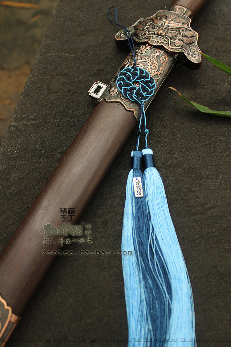 zootee太极剑穗洞箫笛子乐器流苏团扇坠手工.愿以陈情 陶然忘机