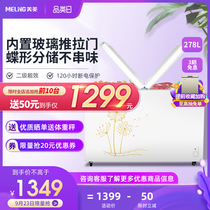 MeiLing MeiLing BCD-278AZ Freezer Double Temperature Horizontal Household Commercial Large Capacity Freezer