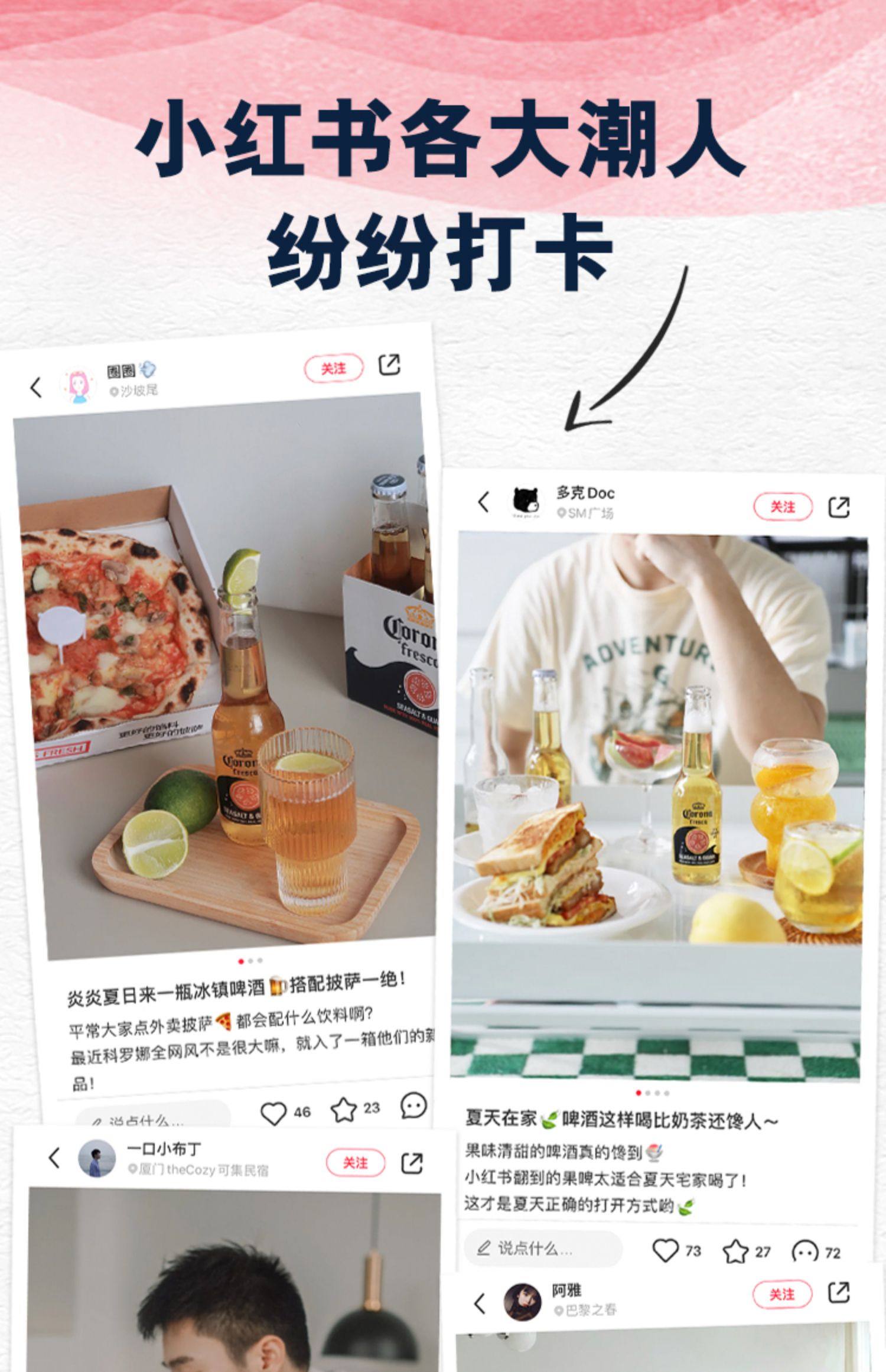 corona科罗娜海盐番石榴果味啤酒275ml*24瓶装官方旗舰店