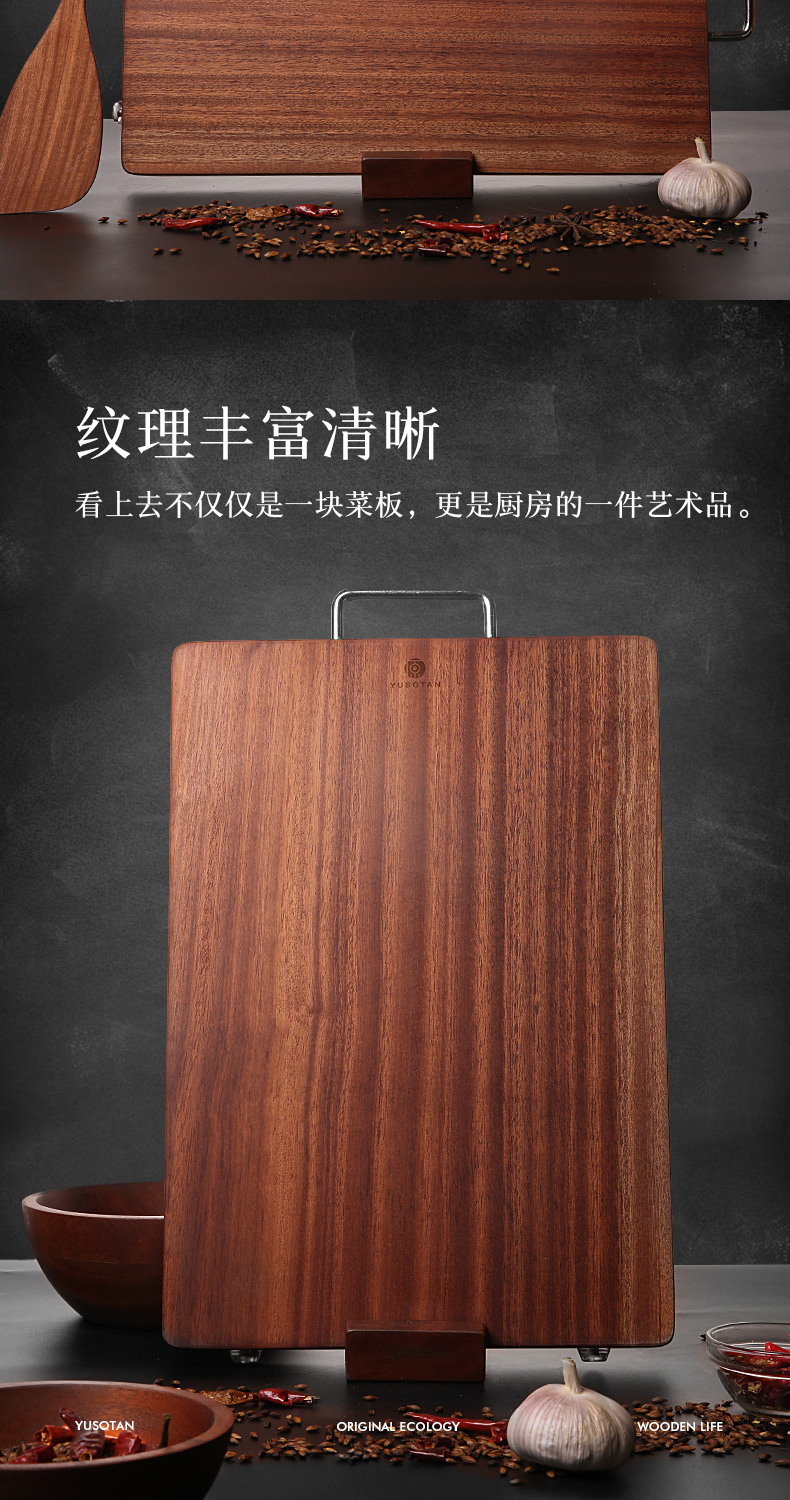 乌檀木菜板实木家用厨房整木砧板长方形刀板切菜板子菜墩占板粘板