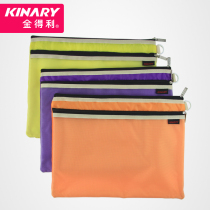 Jindeli file bag zippered double layer 5 canvas bag FB8091 thickened student test paper information bag document storage bag file bag remedial bag Oxford cloth double zipper bag