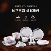 Liling ceramic tableware set under glaze hand-painted double-sided hibiscus wool porcelain tableware gift high-end hand leather box packaging