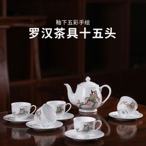 Liling underglaze multicolored ceramics 15-head Luohan tea set pot Fair Milk Cup Chinese pure hand-painted coffee set