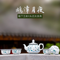 Yunhuoyao Kungfu Tea Set Hand-painted Liling Ceramic Set Eutan Night Moon Practical Office Business Hand Tea Gift