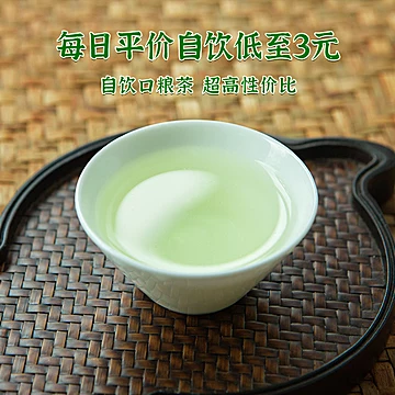 [2021新茶]龙井牛皮纸一级250g[5元优惠券]-寻折猪