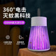 Green Yin Qiao 강력한 전기 충격 모기 refellent Light New Purple Light Wave Mosquito 검색 휴대용 모기 회전 대기업 대기업 실외 모기 모기 방충 USB 플러그인 팬 흡입 모기 Repellent Green Yin Qiao 강력한 전기 충격 모기 refellent Light New Purple Light Wave Mosquito 검색 휴대용 모기 회전 대기업 대기업 실외 모기 모기 방충 USB 플러그인 팬 흡입 모기 Repellent