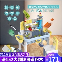 Spring baby building block table childrens educational multifunctional toy game storage learning table with chair compatible Lego