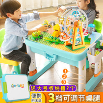Fele building blocks table multifunction heightening version compatible Lego building blocks 1-3-6 years old assembled puzzle childrens toys