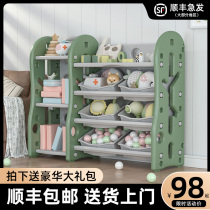 Childrens toy storage shelf shelf locker Multi-layer finishing rack Kindergarten baby bookshelf Picture bookshelf