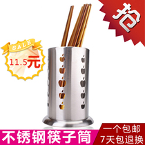 Stainless steel chopstick tube Chopstick cage Milk tea shop Straw tube barrel Household chopstick box Spoon chopstick tube shelf Drain rack