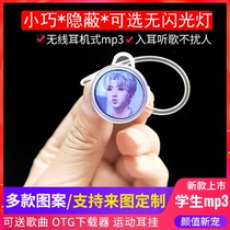 Headphone-style student mp3 Mini player small portable music with body sounds in ear English listening song p3