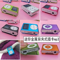 Mini mp3 Card mp3 player Back clip Metal mp3 Students listen to English Listen Song God cheap mp3