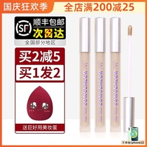 AKF Concealer Cream Covering Face Spotted Acne Black Eye Modification Brightening Skin Color Giant Concealer artifact