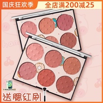 miss rose six-color blush plate nude makeup natural sun-red women multi-color high-gloss shadow repair plate